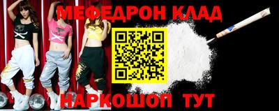 стафф Шебекино