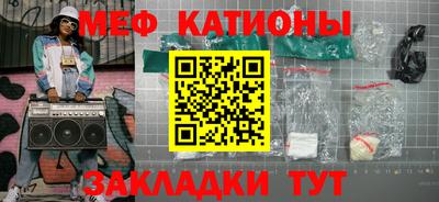 стафф Шебекино