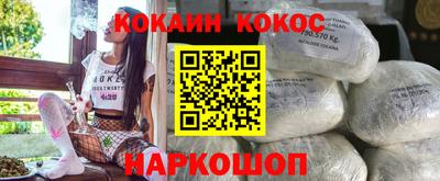 ешки Шахты