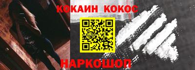 марки lsd Шелехов