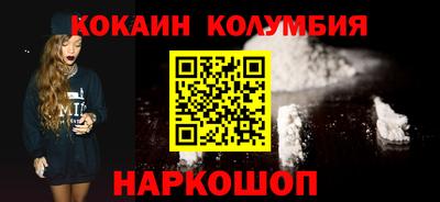 марки lsd Шелехов
