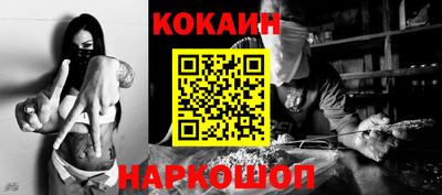 марки lsd Шелехов