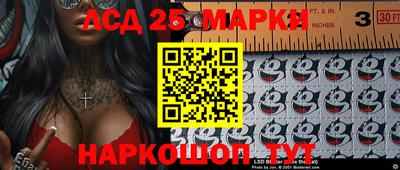 стафф Шебекино