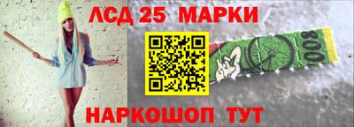 стафф Шебекино