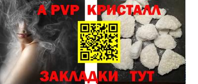 ешки Шахты