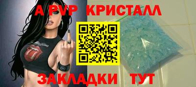 марки lsd Шелехов