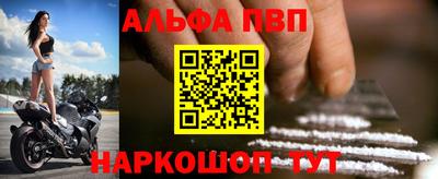 ешки Шахты