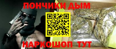 марки lsd Шелехов