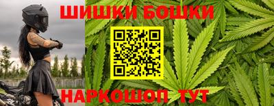 марки lsd Шелехов