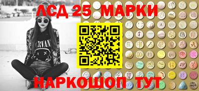 стафф Шебекино