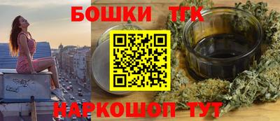 стафф Шебекино