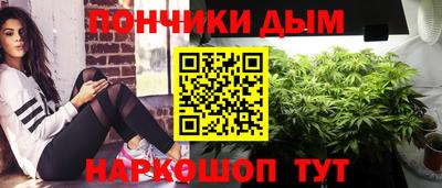 стафф Шебекино