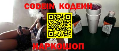 марки lsd Шелехов