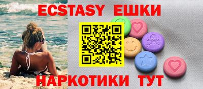 ешки Шахты