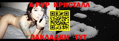 ешки Шахты