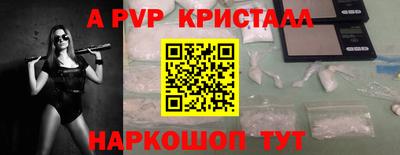 марки lsd Шелехов