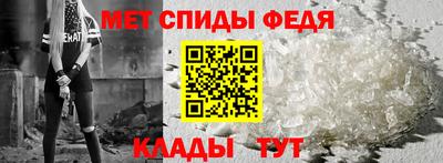 стафф Шебекино