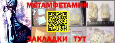 марки lsd Шелехов