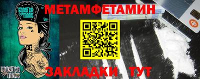 ешки Шахты