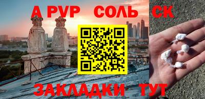 ешки Шахты