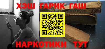 стафф Шебекино