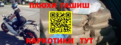 стафф Шебекино