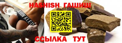 марки lsd Шелехов