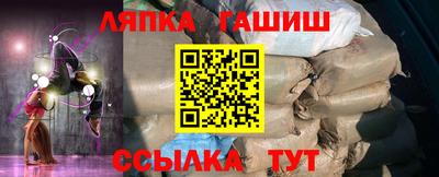 стафф Шебекино