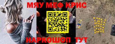 стафф Шебекино
