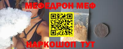 стафф Шебекино